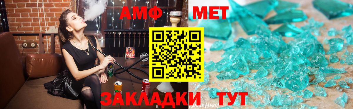 Amphetamine 98% Нижнеудинск