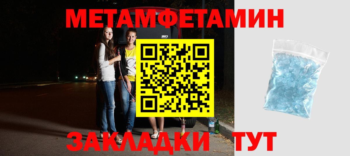 АМФ  Амфетамин Розовый  Амфетамин  Вход с VPN  Нижнеудинск 