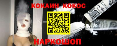 соль курить ск Бугуруслан