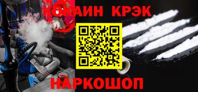 мефедрон Будённовск