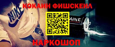 мефедрон Будённовск