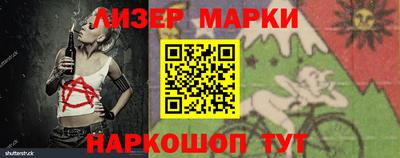 мефедрон Будённовск
