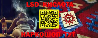 соль курить ск Бугуруслан