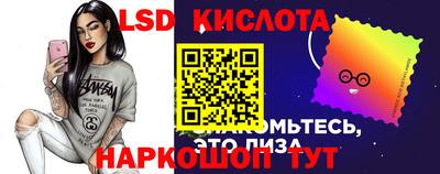 соль курить ск Бугуруслан