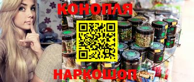 соль курить ск Бугуруслан