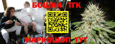 соль курить ск Бугуруслан