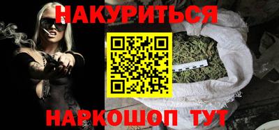 мефедрон Будённовск