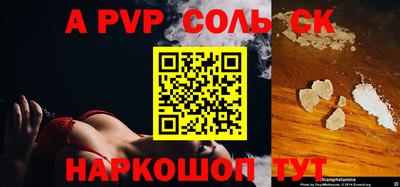 мефедрон Будённовск