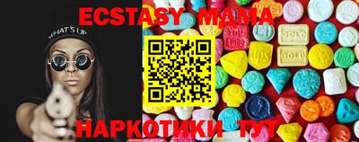 соль курить ск Бугуруслан