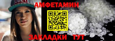 мефедрон Будённовск