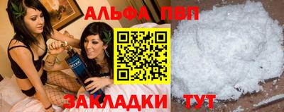 мефедрон Будённовск