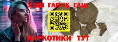 мефедрон Будённовск