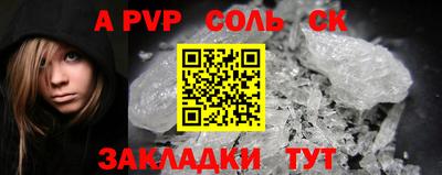 не бодяженный Бузулук