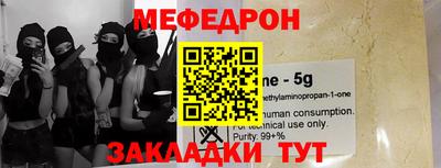 соль курить ск Бугуруслан