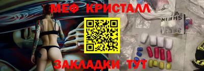 соль курить ск Бугуруслан
