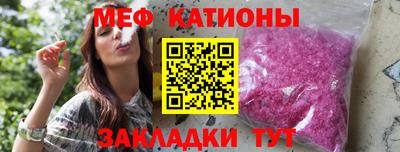 соль курить ск Бугуруслан