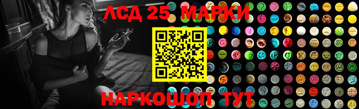 Лсд 25 экстази ecstasy  Вход с VPN  Нижнеудинск 