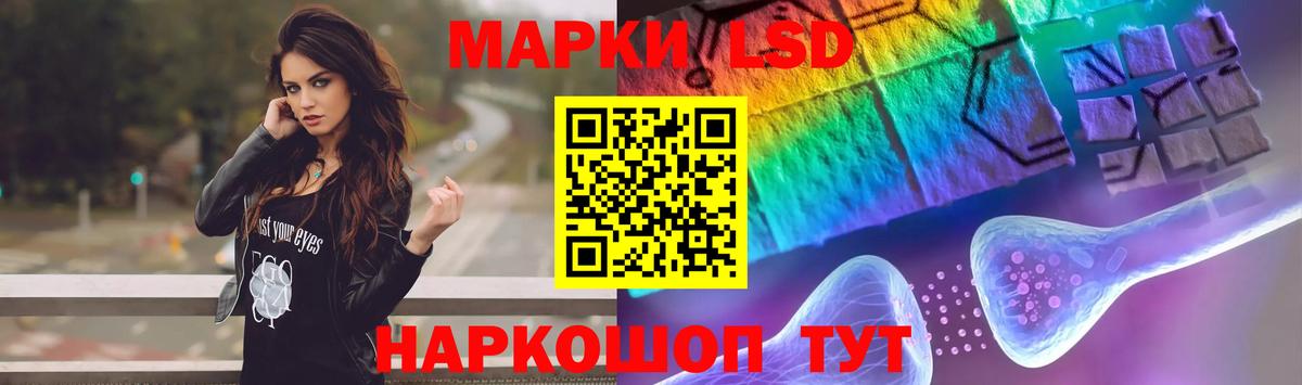 ЛСД экстази кислота Нижнеудинск