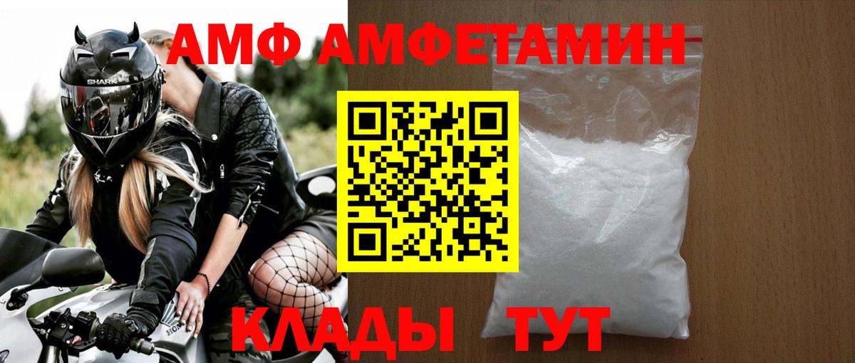 Нижнеудинск  Метамфетамин Декстрометамфетамин 99.9%  Первитин  Вход с VPN  Метамфетамин Декстрометамфетамин 99.9% 