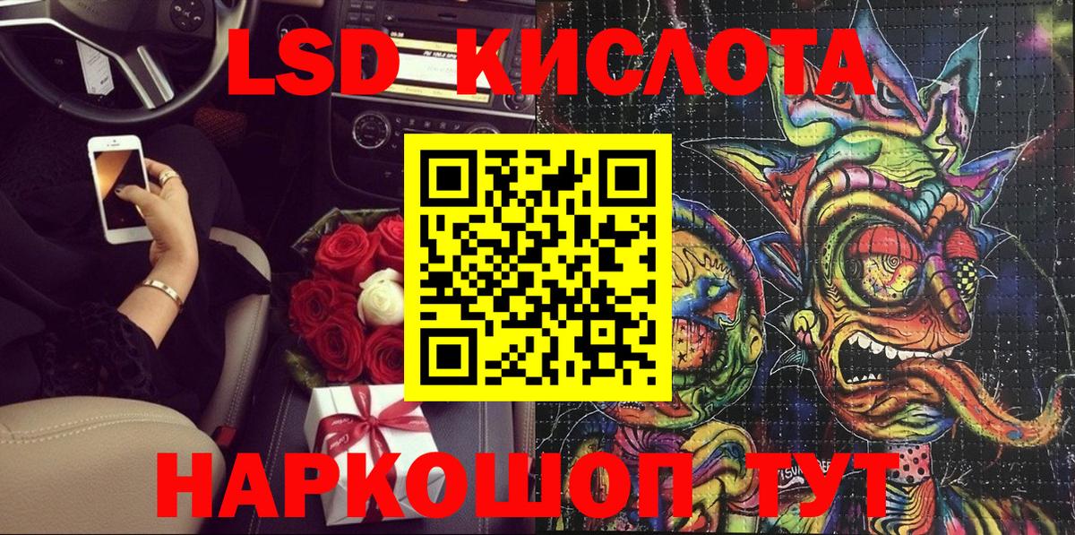 Марки 25I-NBOMe 1,8мг  Марки 25I-NBOMe 1,8мг  Наркотические марки  Нижнеудинск  Вход с VPN 