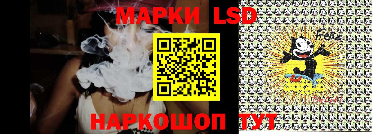 Марки 25I-NBOMe 1500мкг Нижнеудинск