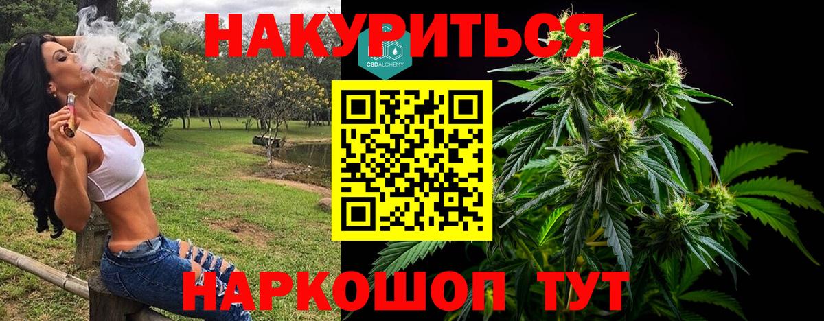Бошки марихуана тримм  Бошки марихуана гибрид  Вход с VPN  Шишки марихуана VHQ  Нижнеудинск 